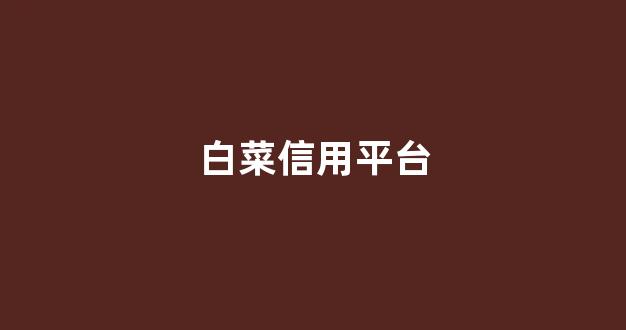 金沙登录